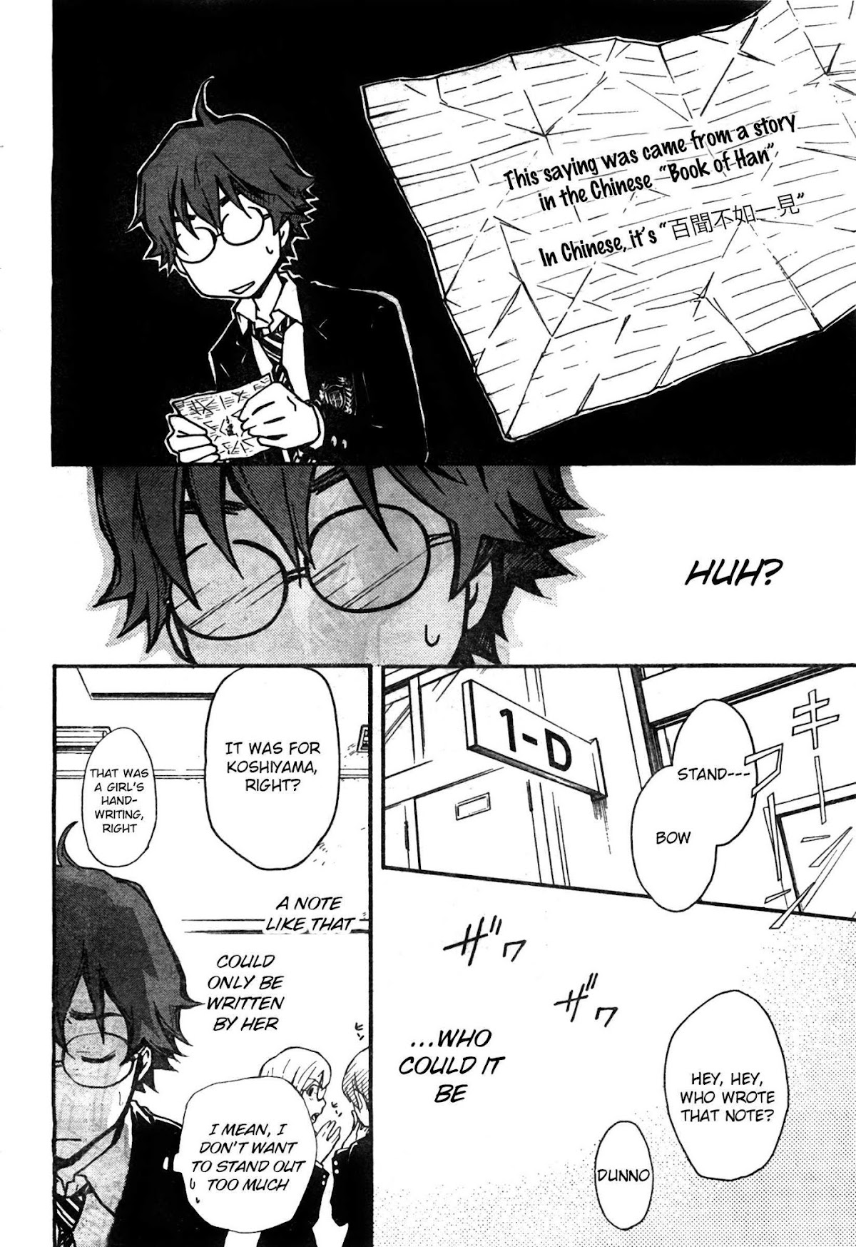 7o3x Chapter 2 page 14 - Chapter 2