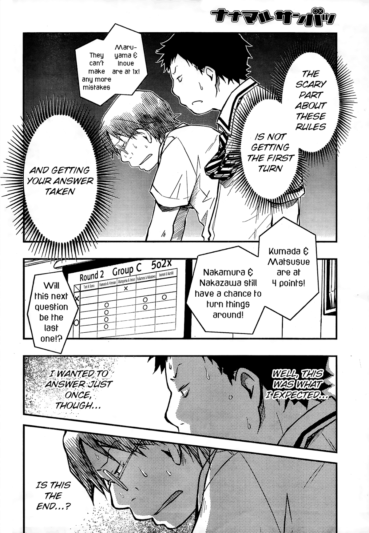 7o3x Chapter 20 page 10 - Chapter 20