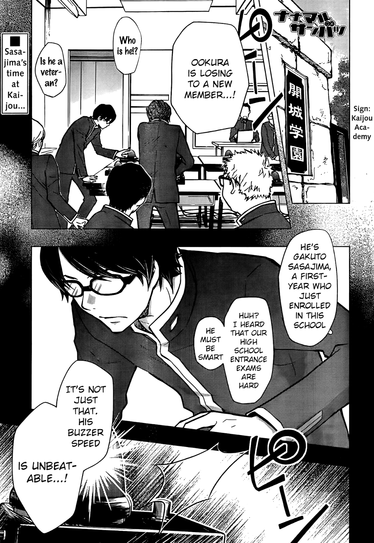 7o3x Chapter 23 page 1 - Chapter 23