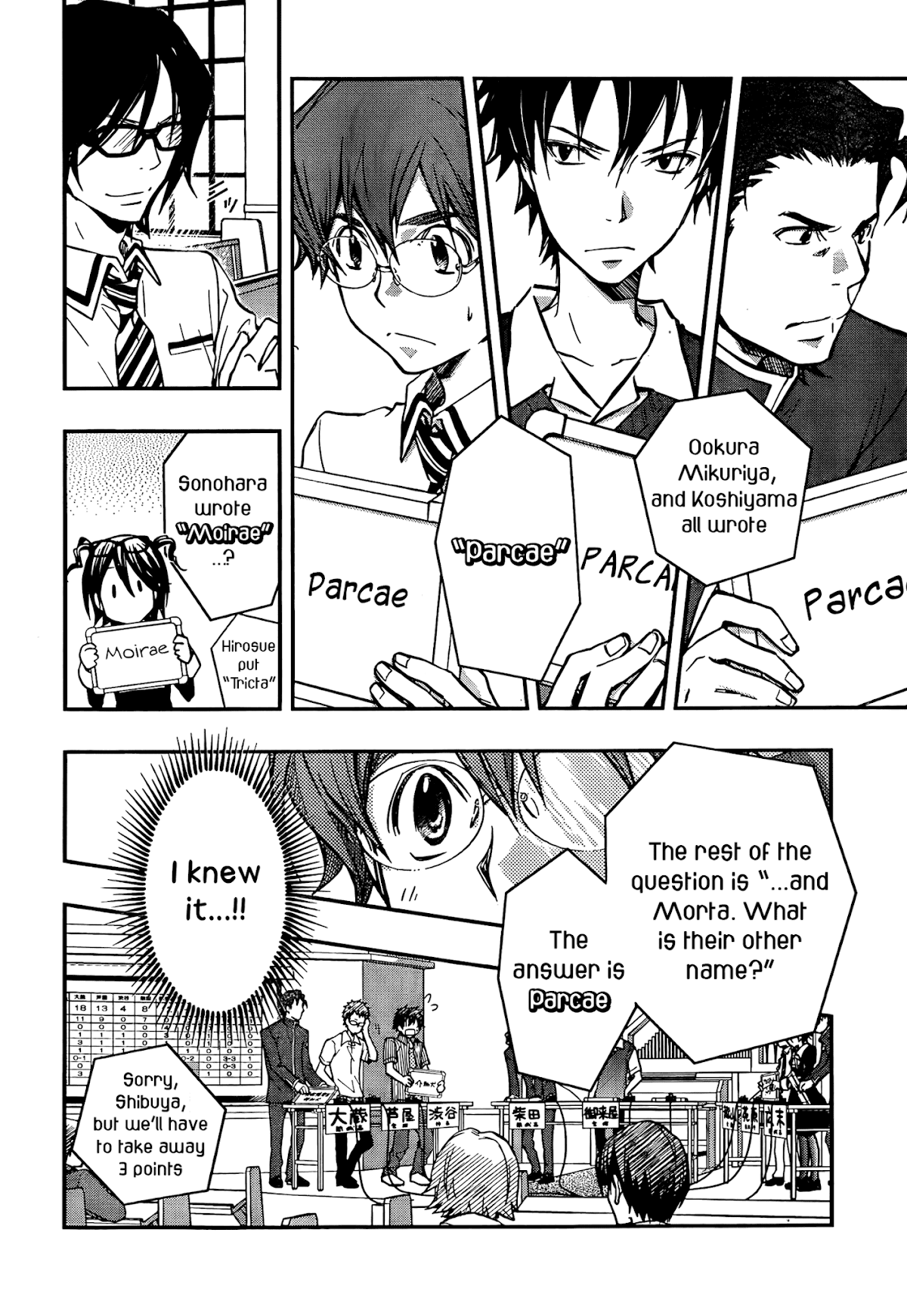 7o3x Chapter 25 page 12 - Chapter 25