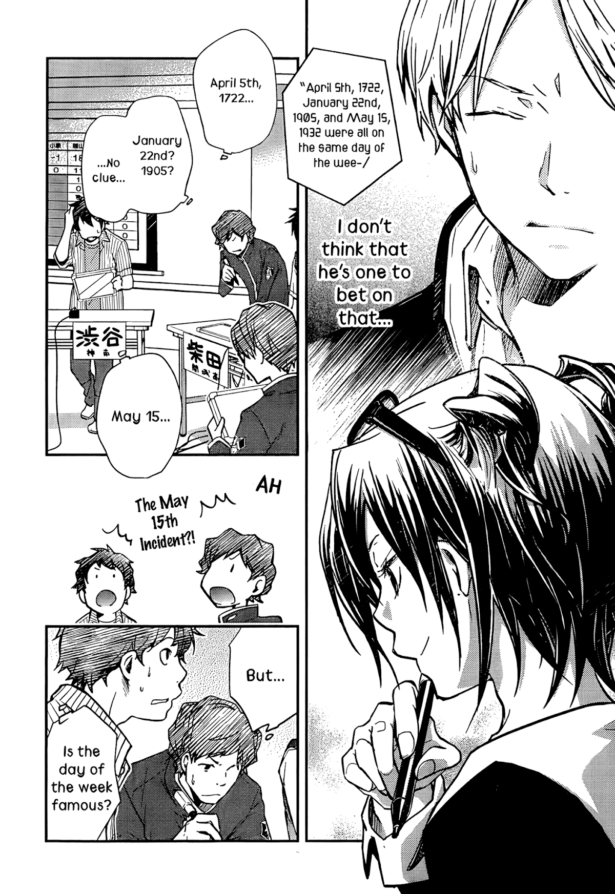 7o3x Chapter 26 page 18 - Chapter 26