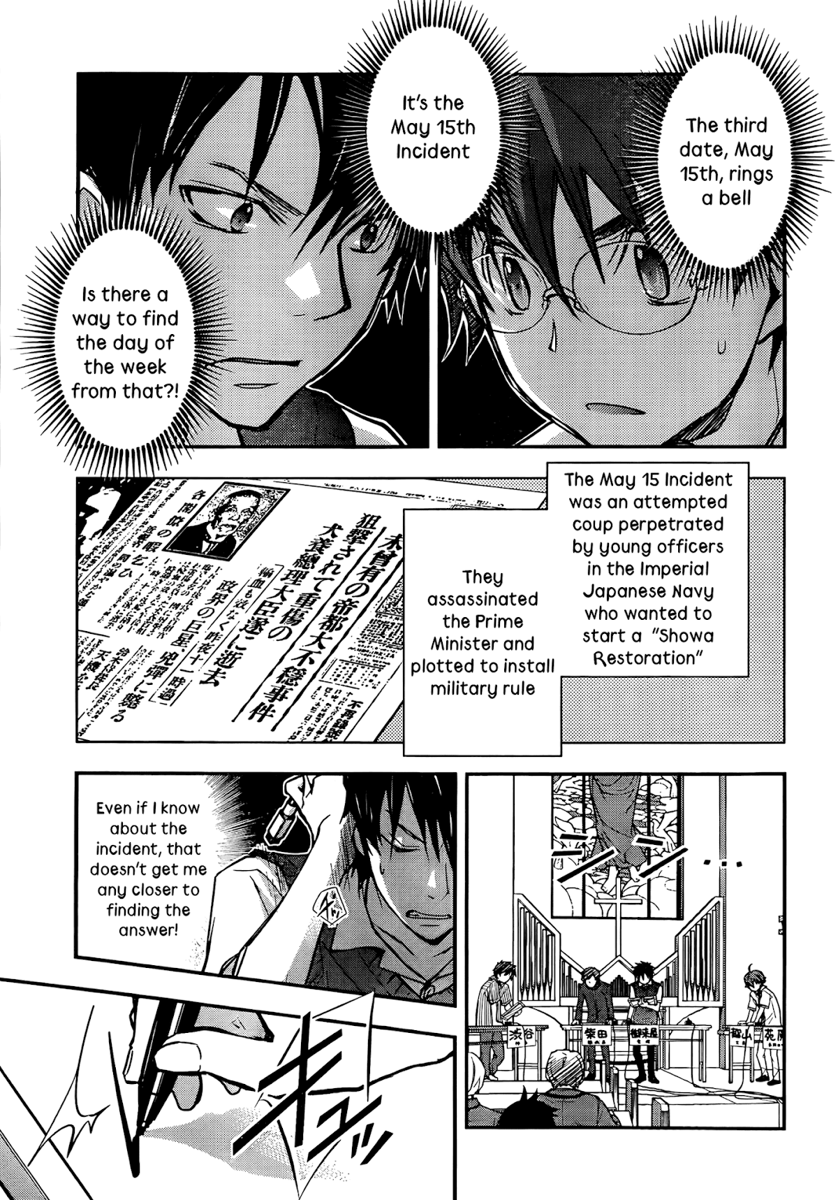 7o3x Chapter 26 page 19 - Chapter 26