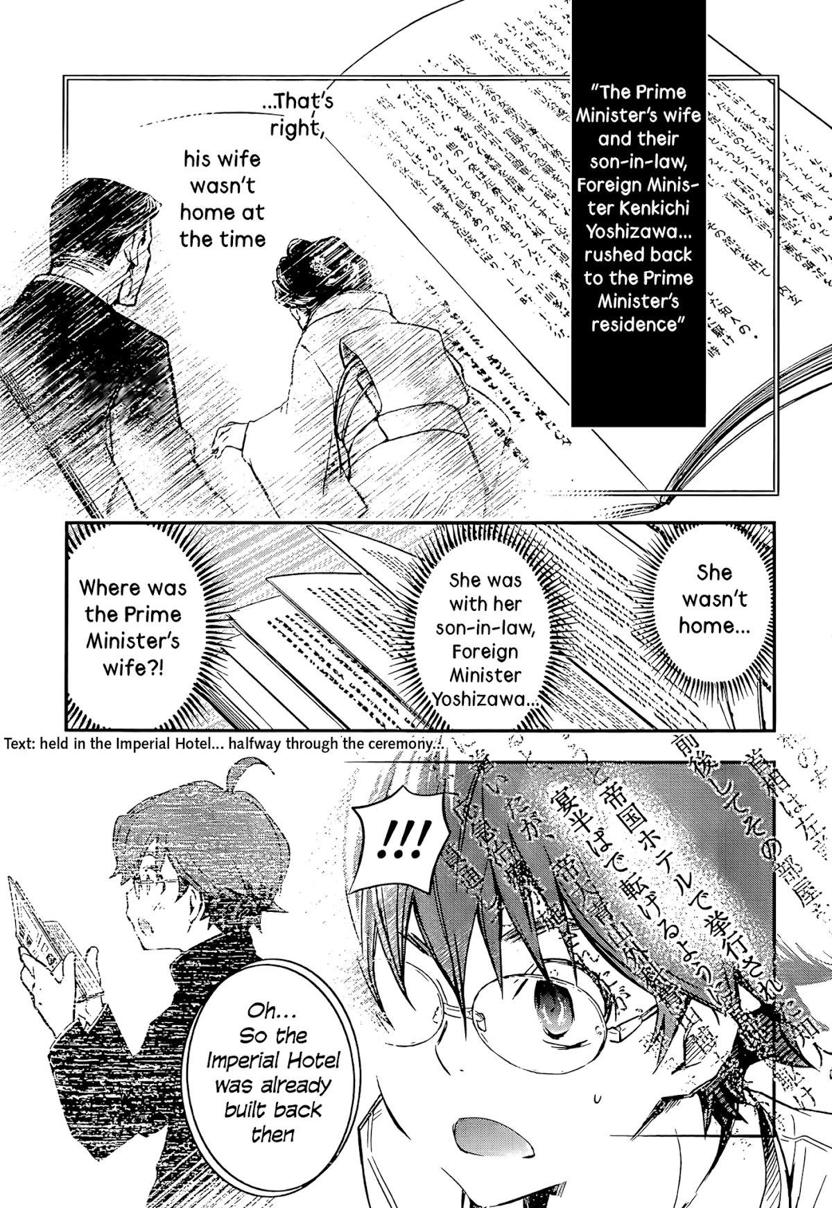 7o3x Chapter 26 page 27 - Chapter 26