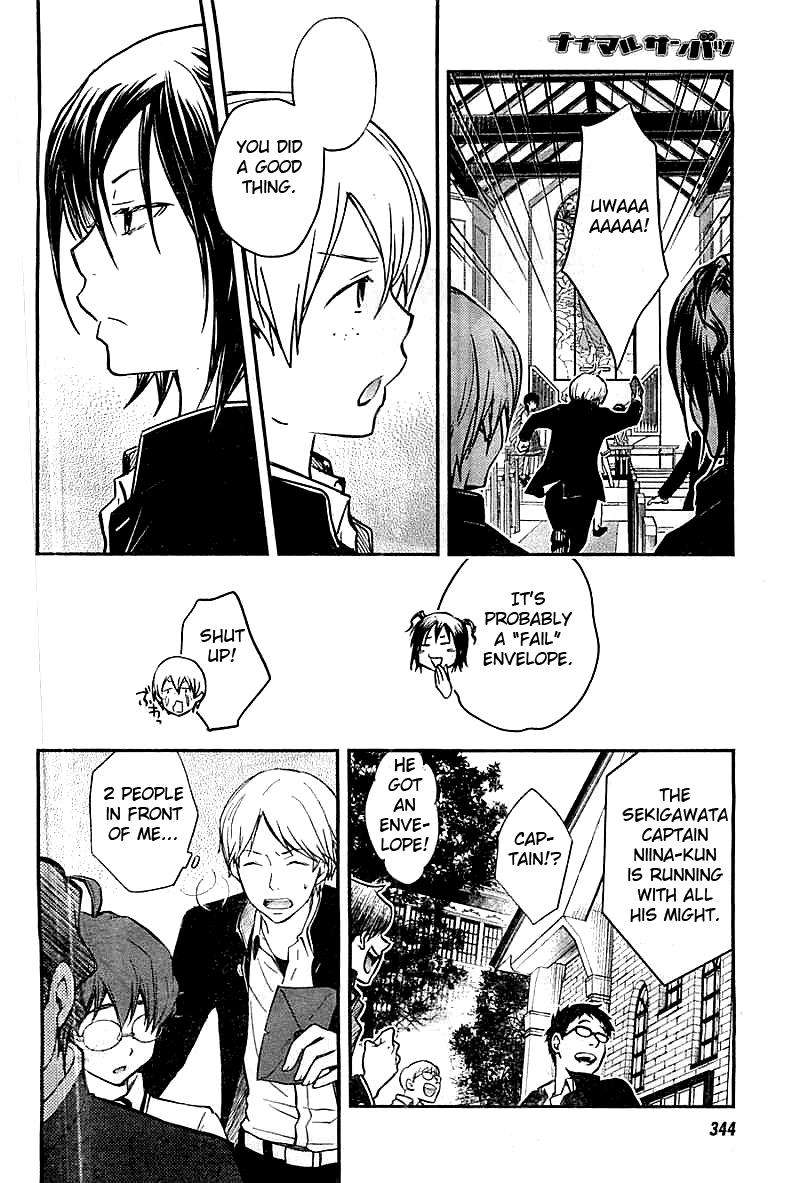 7o3x Chapter 29 page 15 - Chapter 29