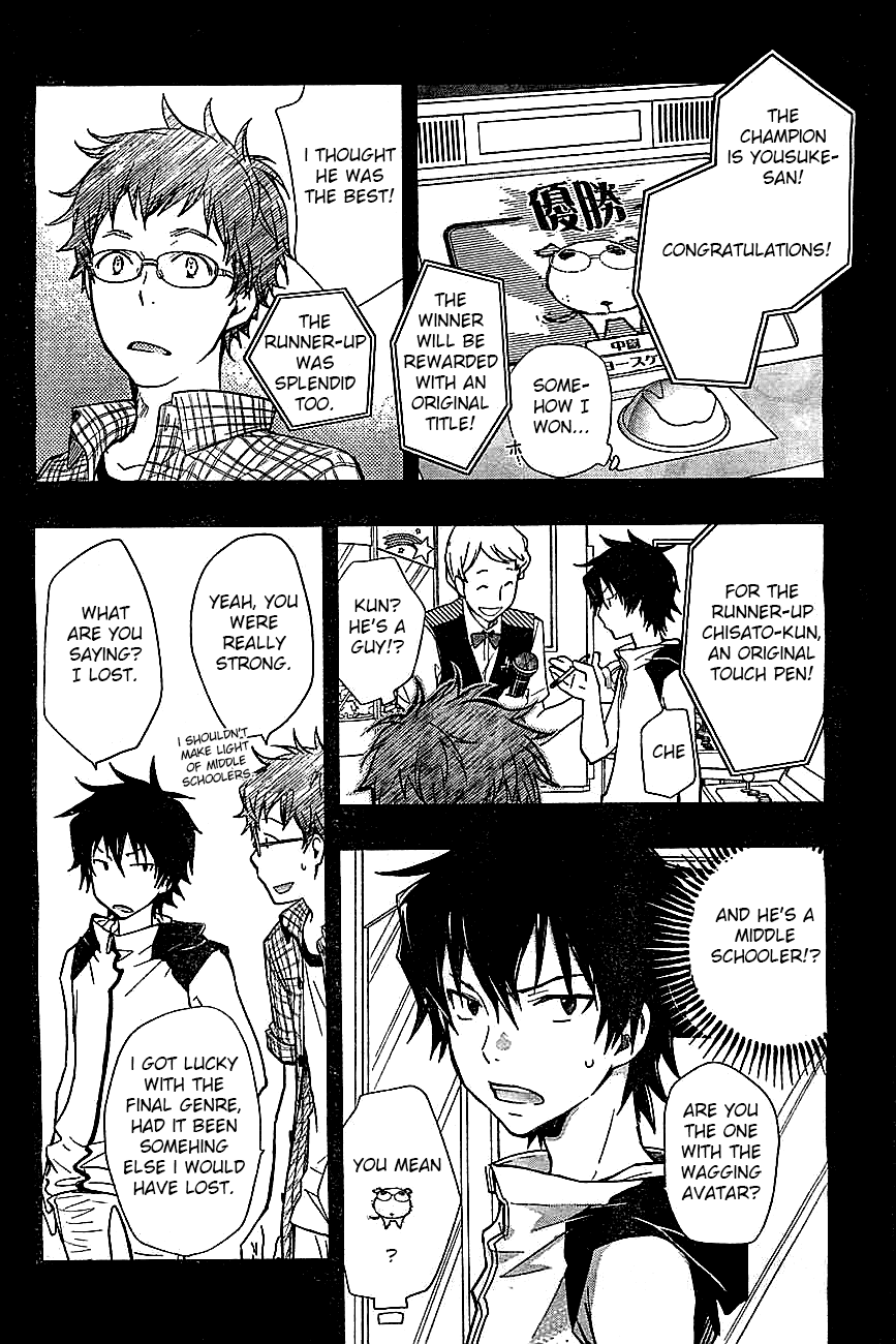 7o3x Chapter 30 page 17 - Chapter 30
