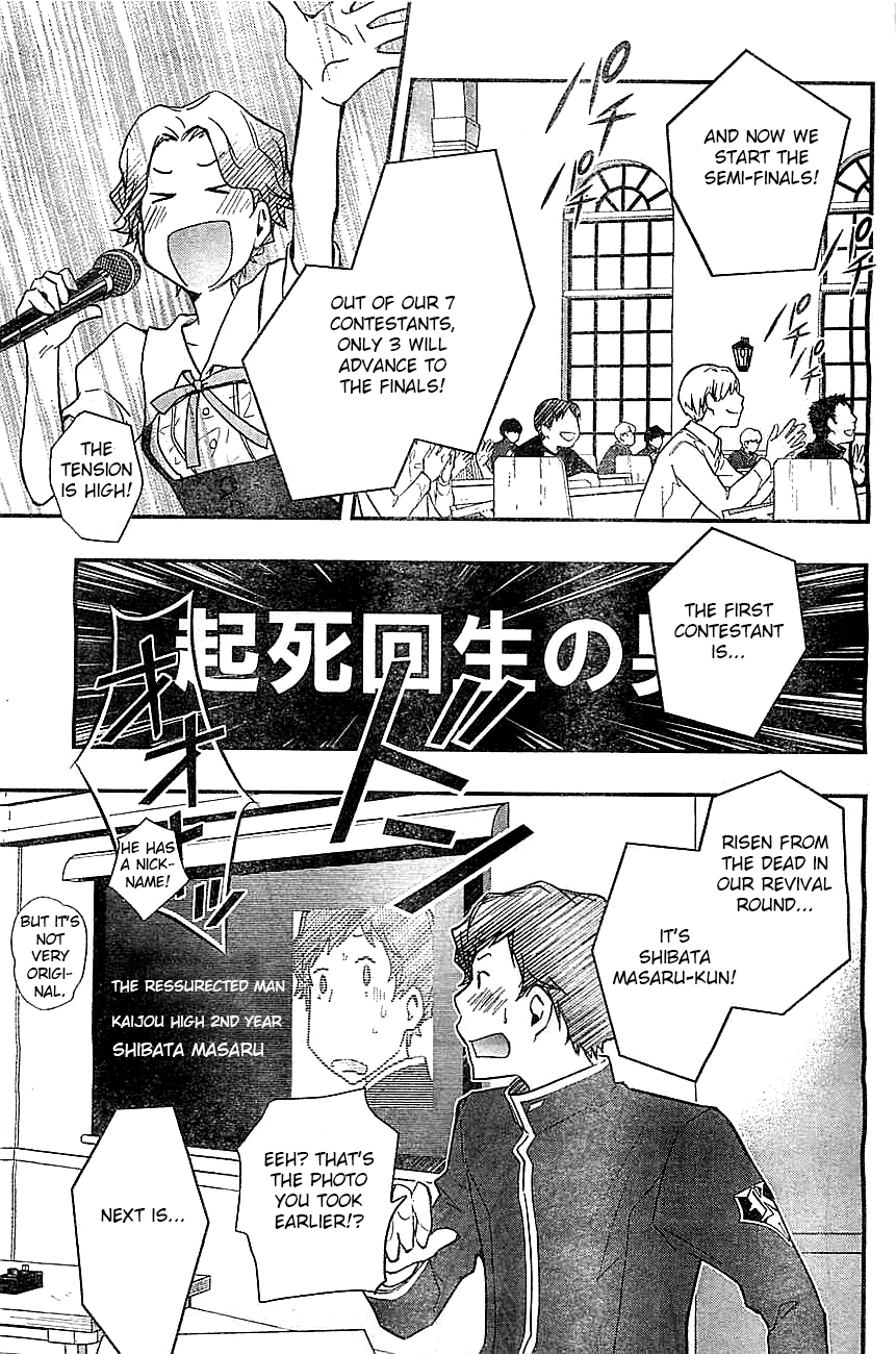 7o3x Chapter 30 page 18 - Chapter 30