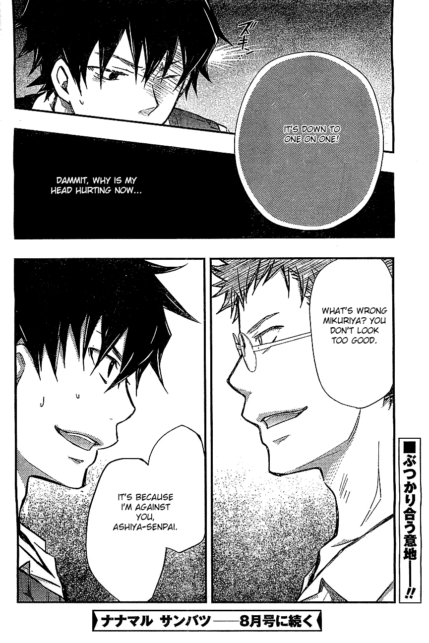 7o3x Chapter 30 page 36 - Chapter 30