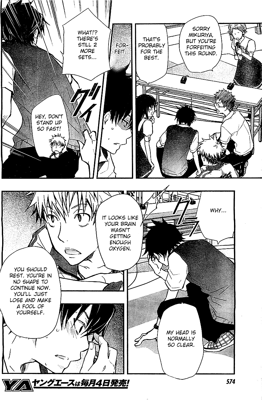 7o3x Chapter 31 page 14 - Chapter 31