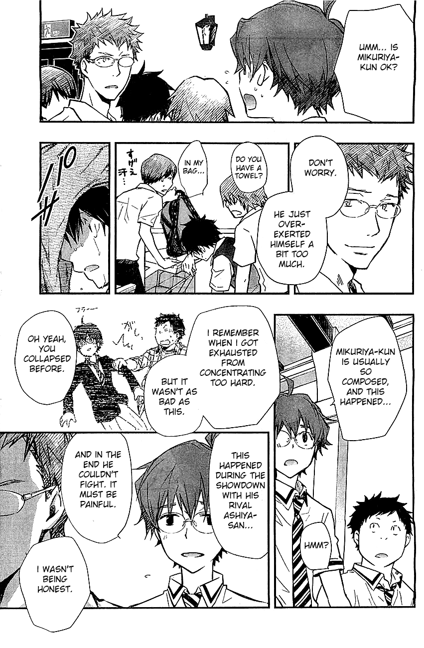 7o3x Chapter 31 page 17 - Chapter 31