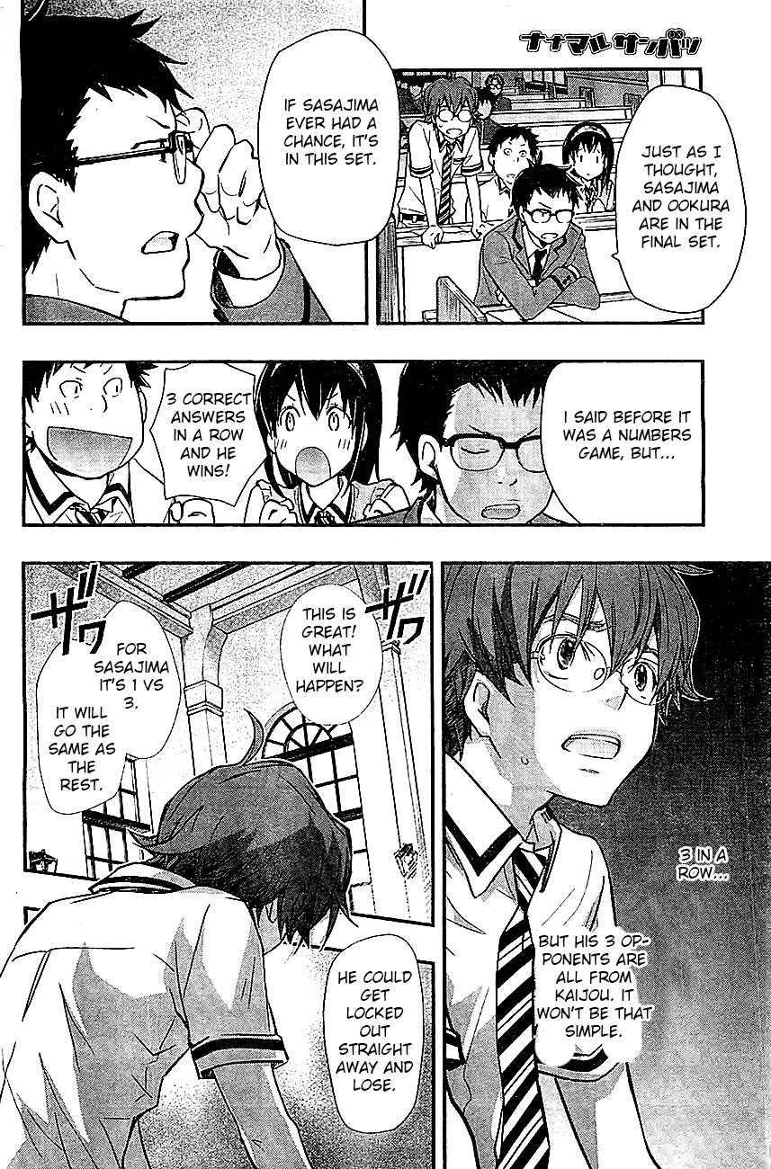 7o3x Chapter 31 page 26 - Chapter 31