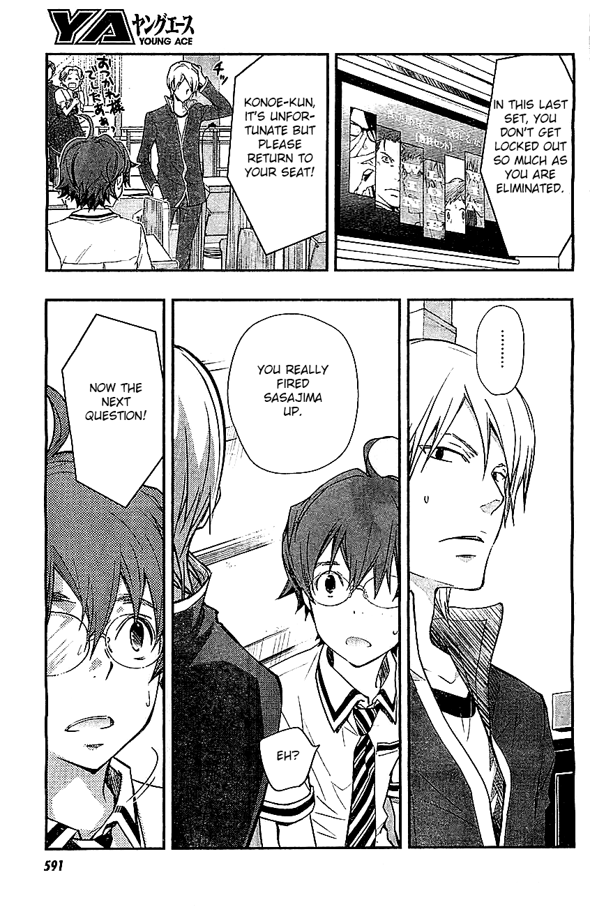 7o3x Chapter 31 page 31 - Chapter 31