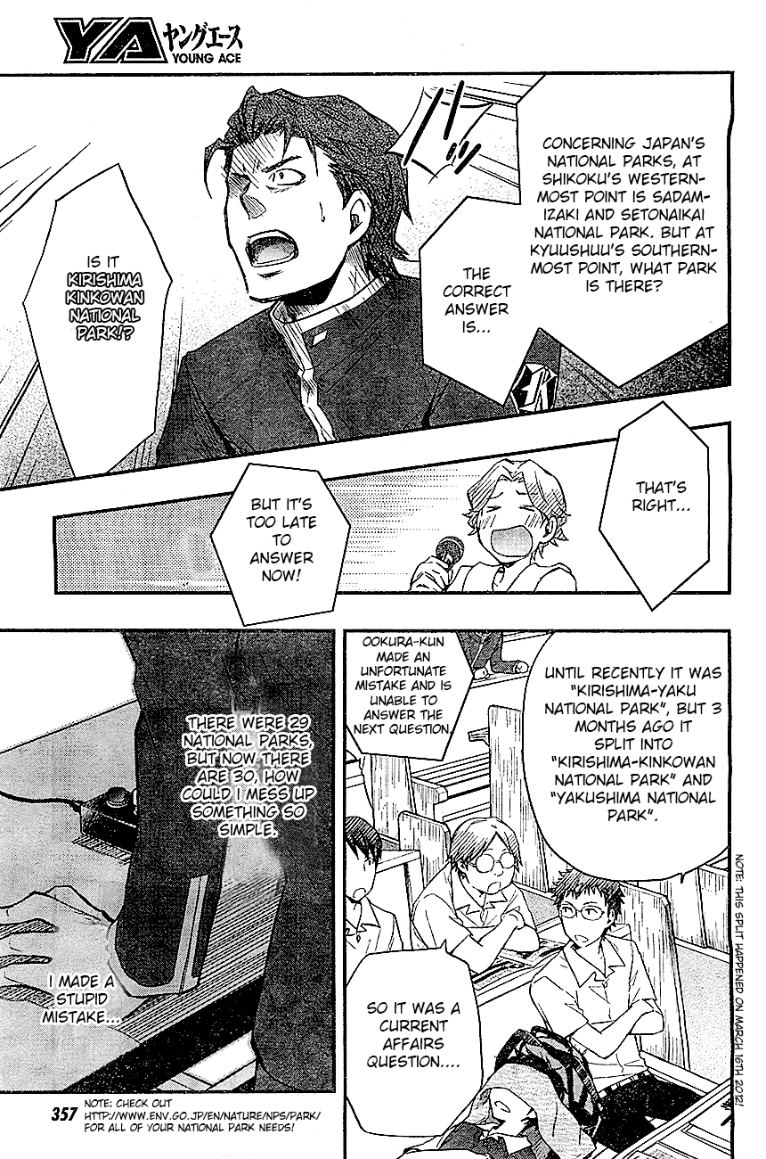 7o3x Chapter 32 page 16 - Chapter 32
