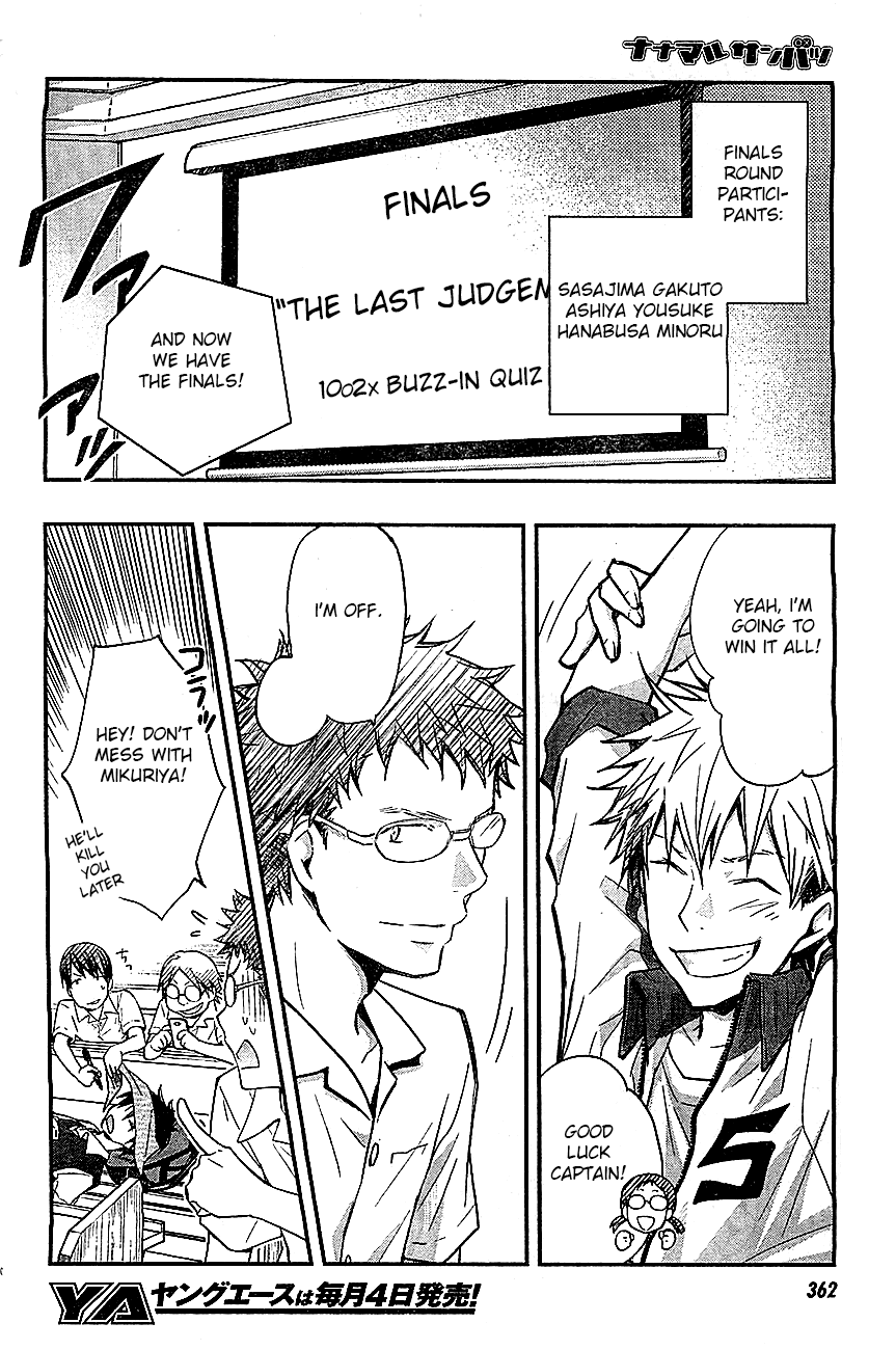 7o3x Chapter 32 page 21 - Chapter 32