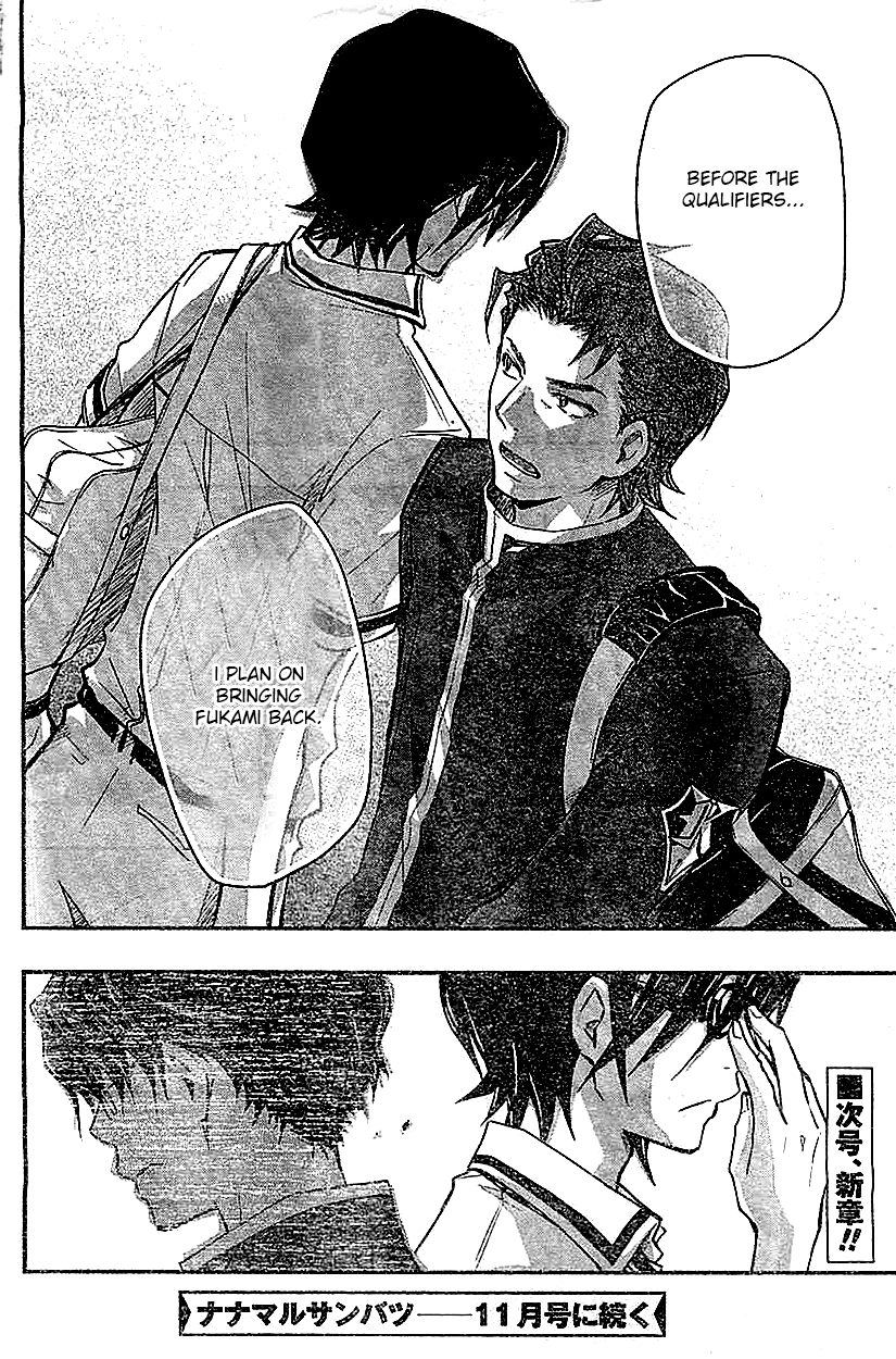 7o3x Chapter 33 page 20 - Chapter 33