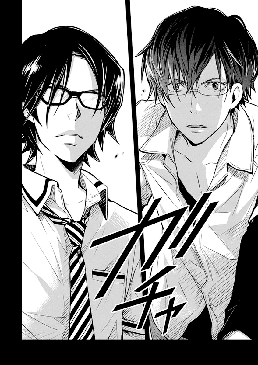 7o3x Chapter 35 page 15 - Chapter 35