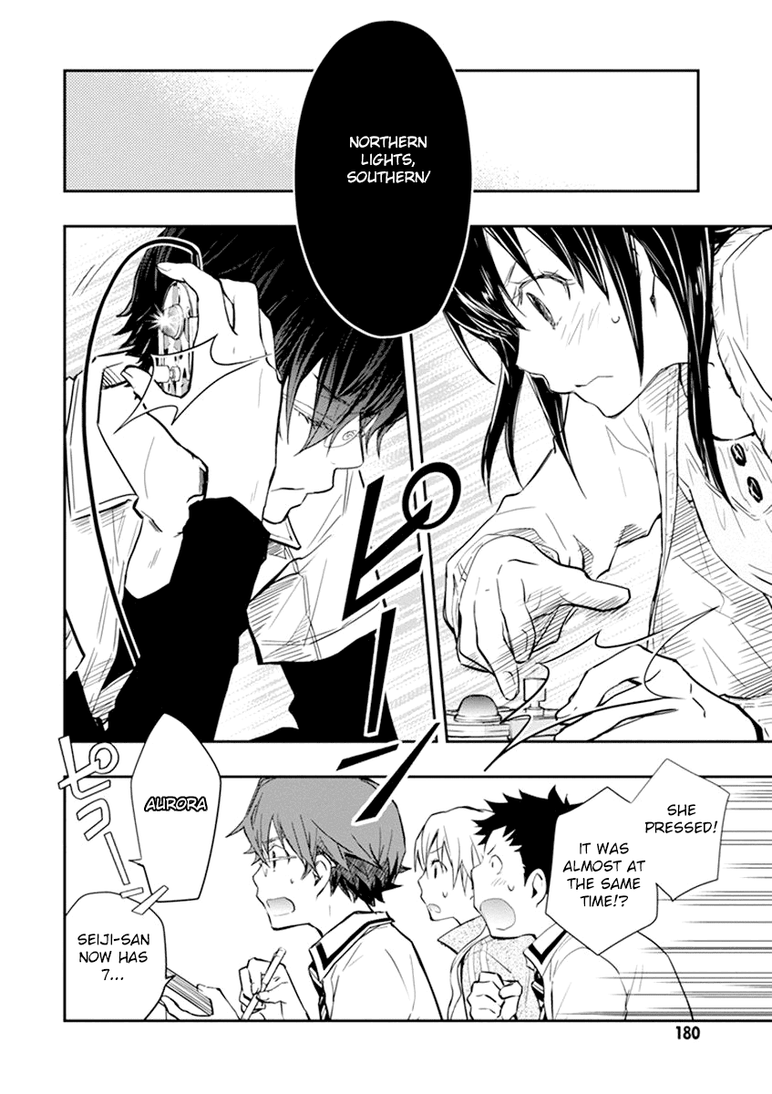 7o3x Chapter 36 page 17 - Chapter 36