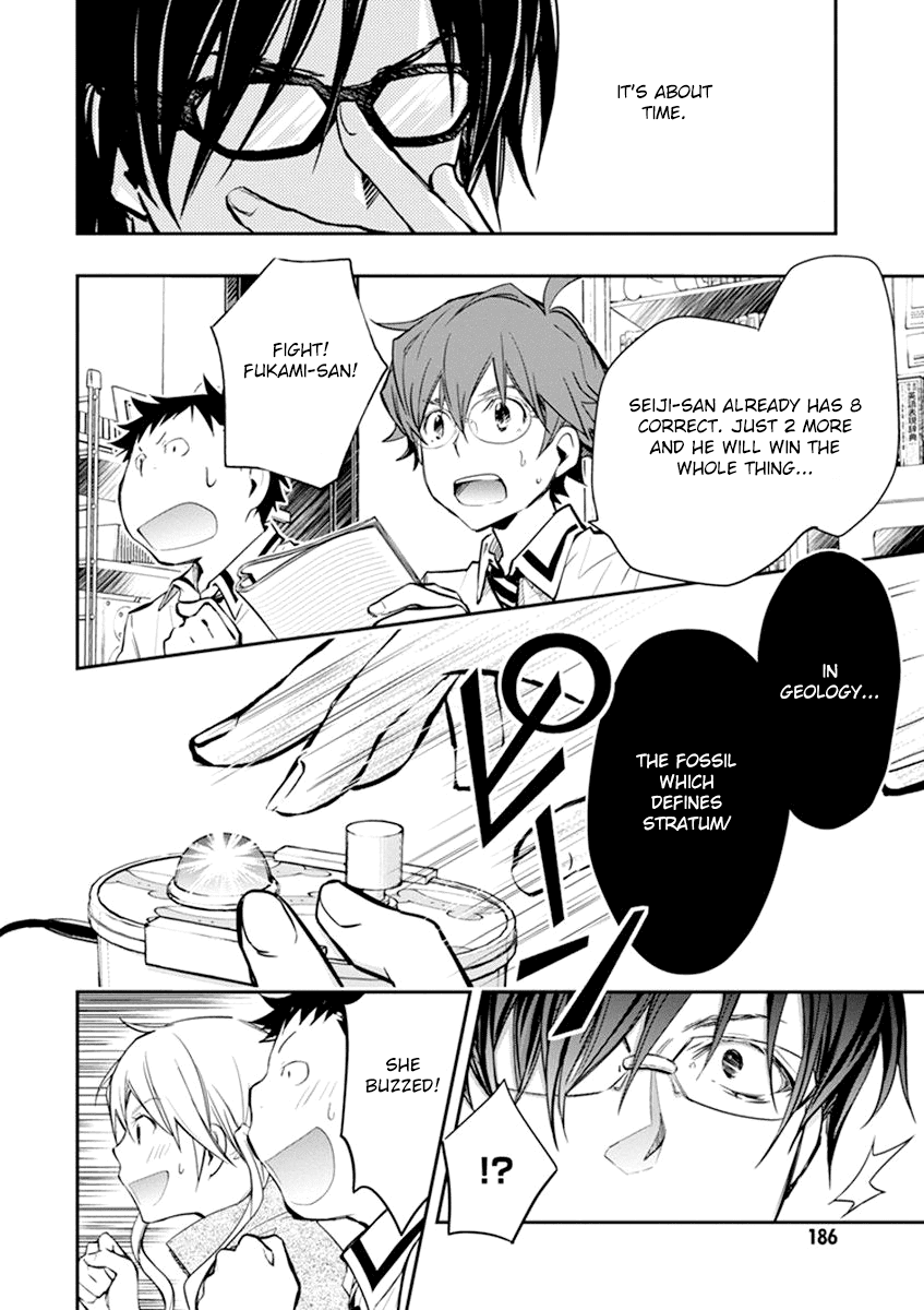 7o3x Chapter 36 page 23 - Chapter 36
