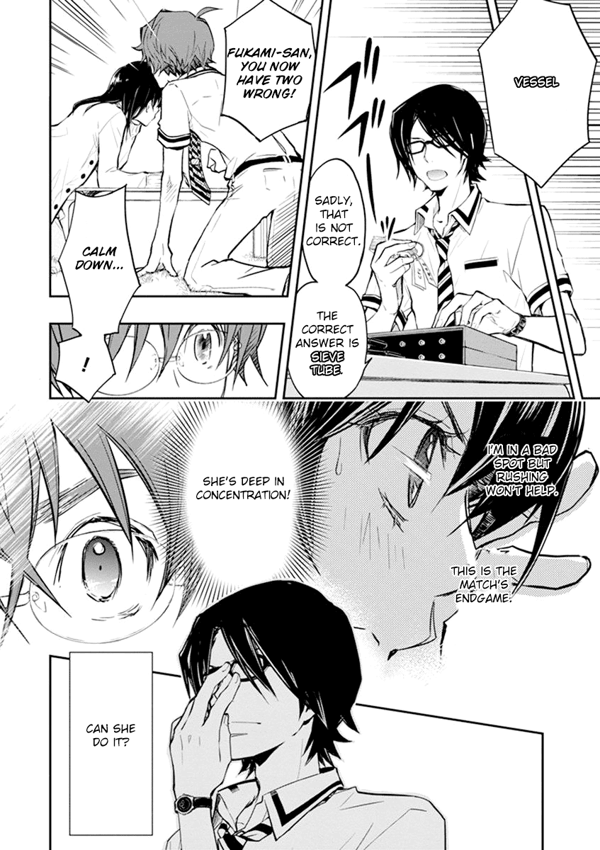 7o3x Chapter 36 page 25 - Chapter 36