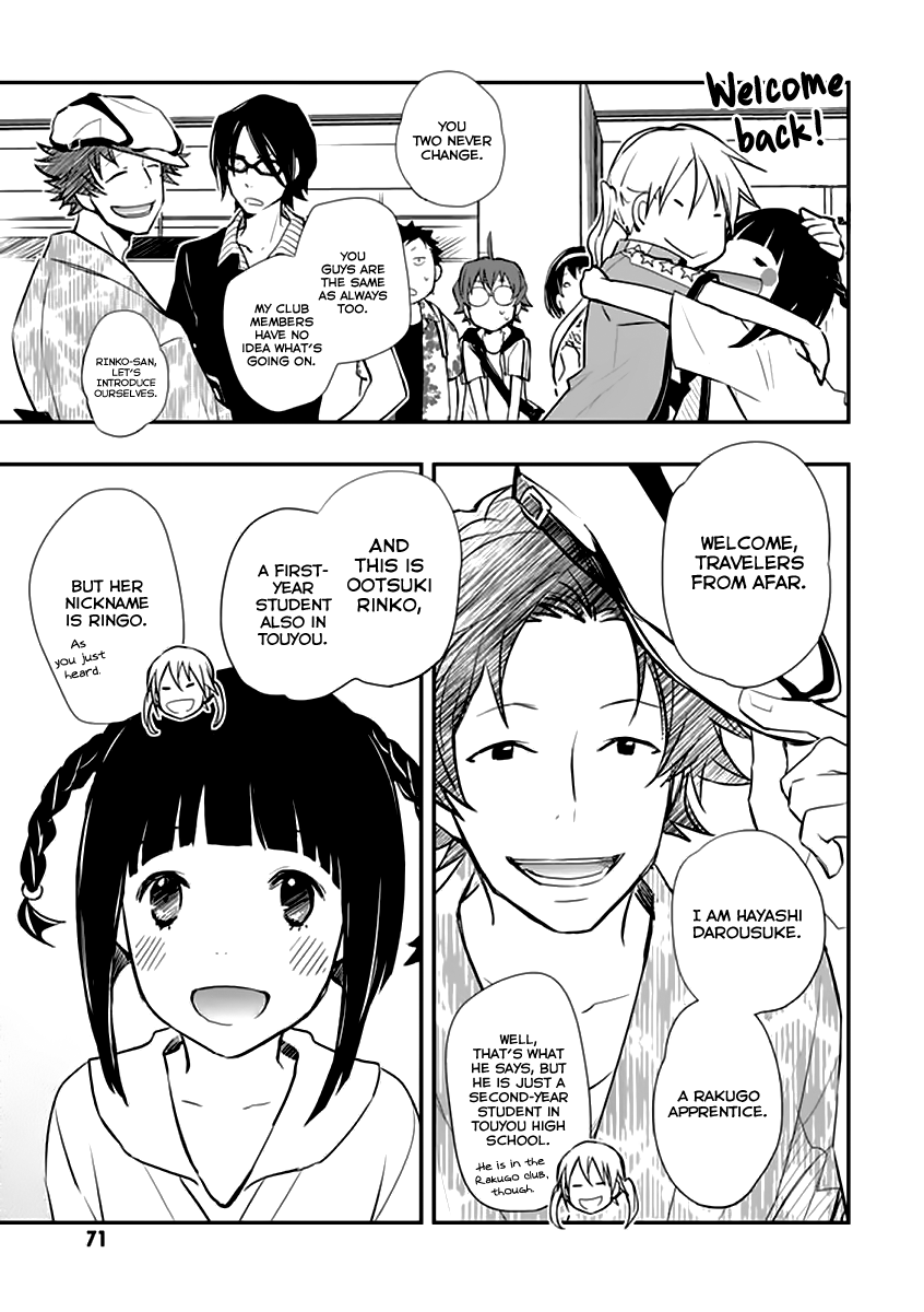7o3x Chapter 38 page 36 - Chapter 38