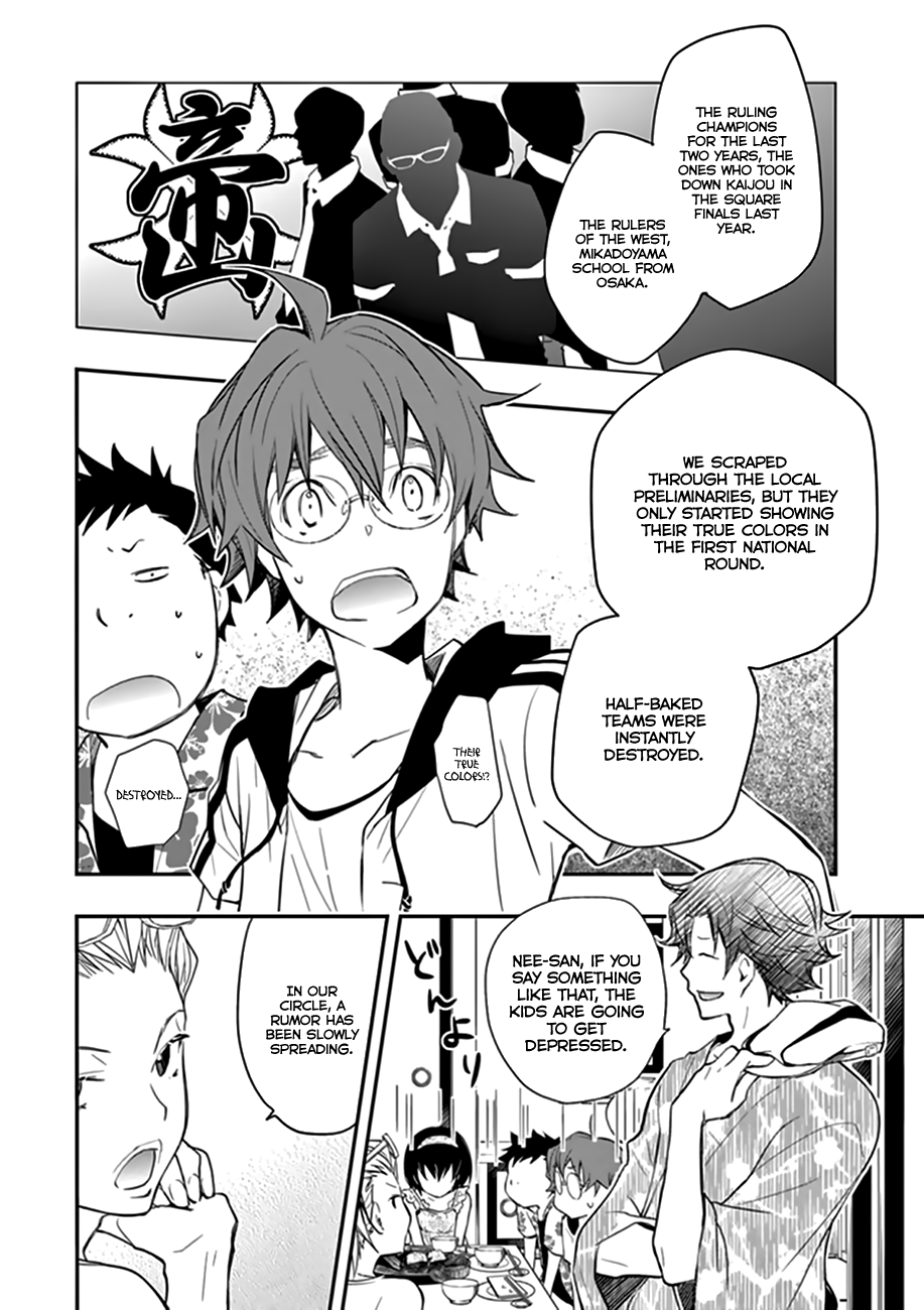 7o3x Chapter 39 page 11 - Chapter 39