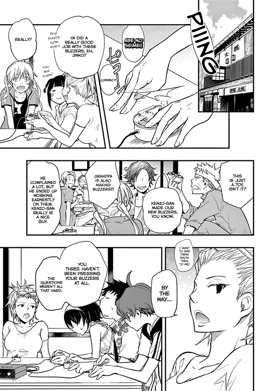 7o3x Chapter 39 page 16 - Chapter 39