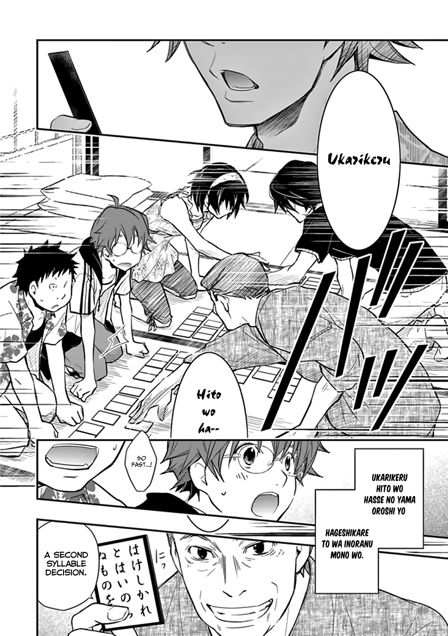 7o3x Chapter 39 page 25 - Chapter 39