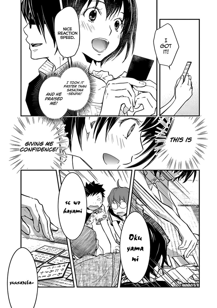7o3x Chapter 39 page 26 - Chapter 39
