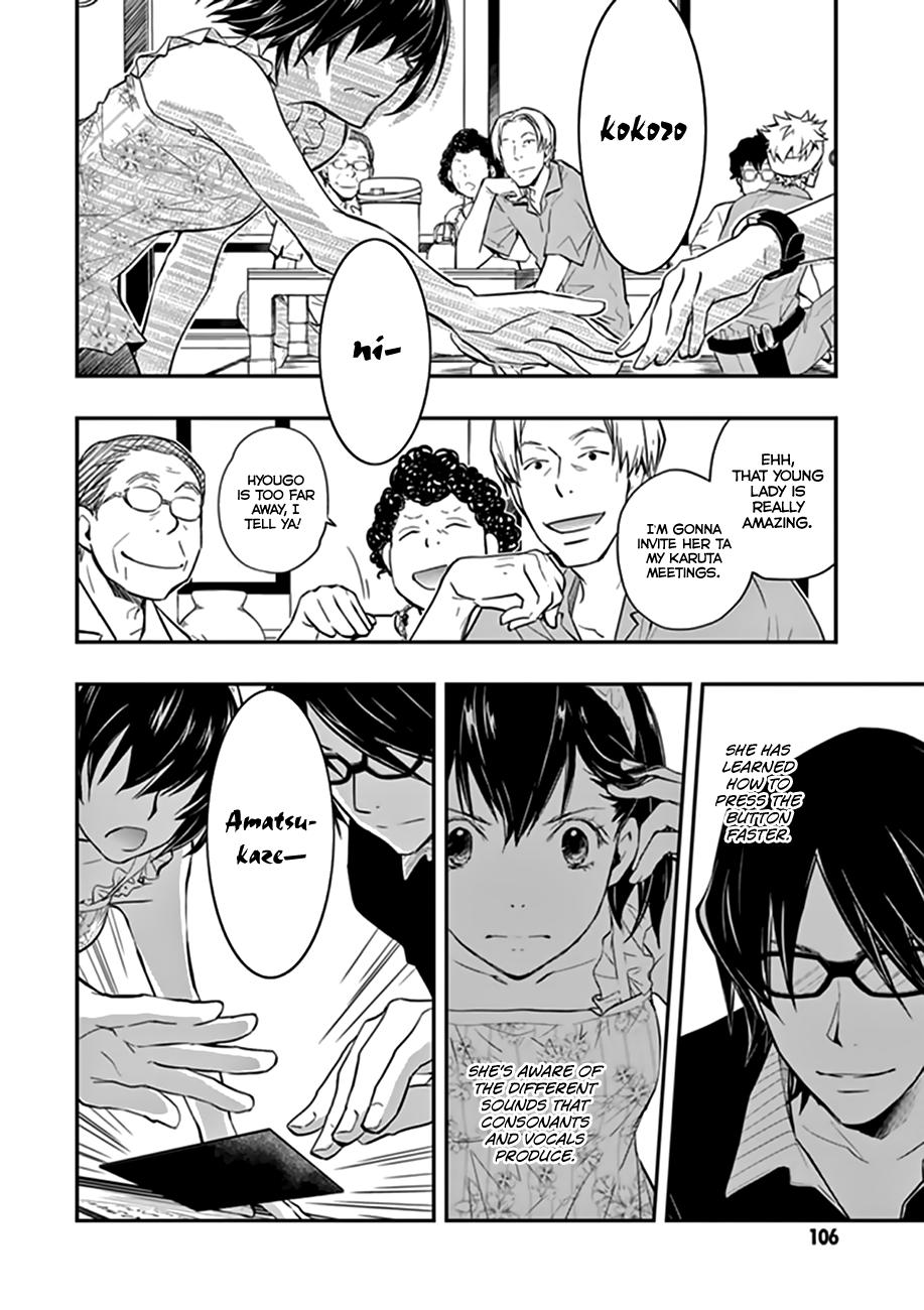7o3x Chapter 39 page 27 - Chapter 39