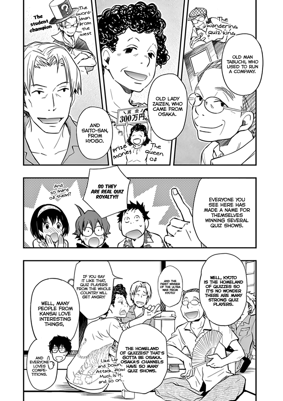 7o3x Chapter 39 page 5 - Chapter 39