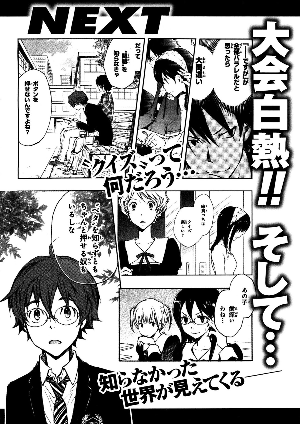 7o3x Chapter 4 page 42 - Chapter 4