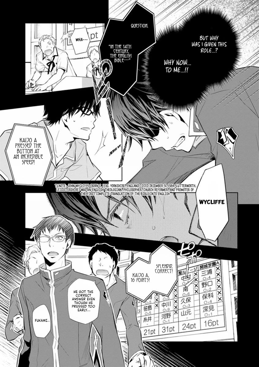 7o3x Chapter 41 page 12 - Chapter 41