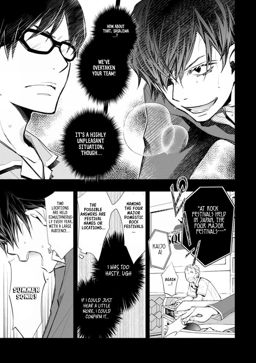7o3x Chapter 41 page 14 - Chapter 41