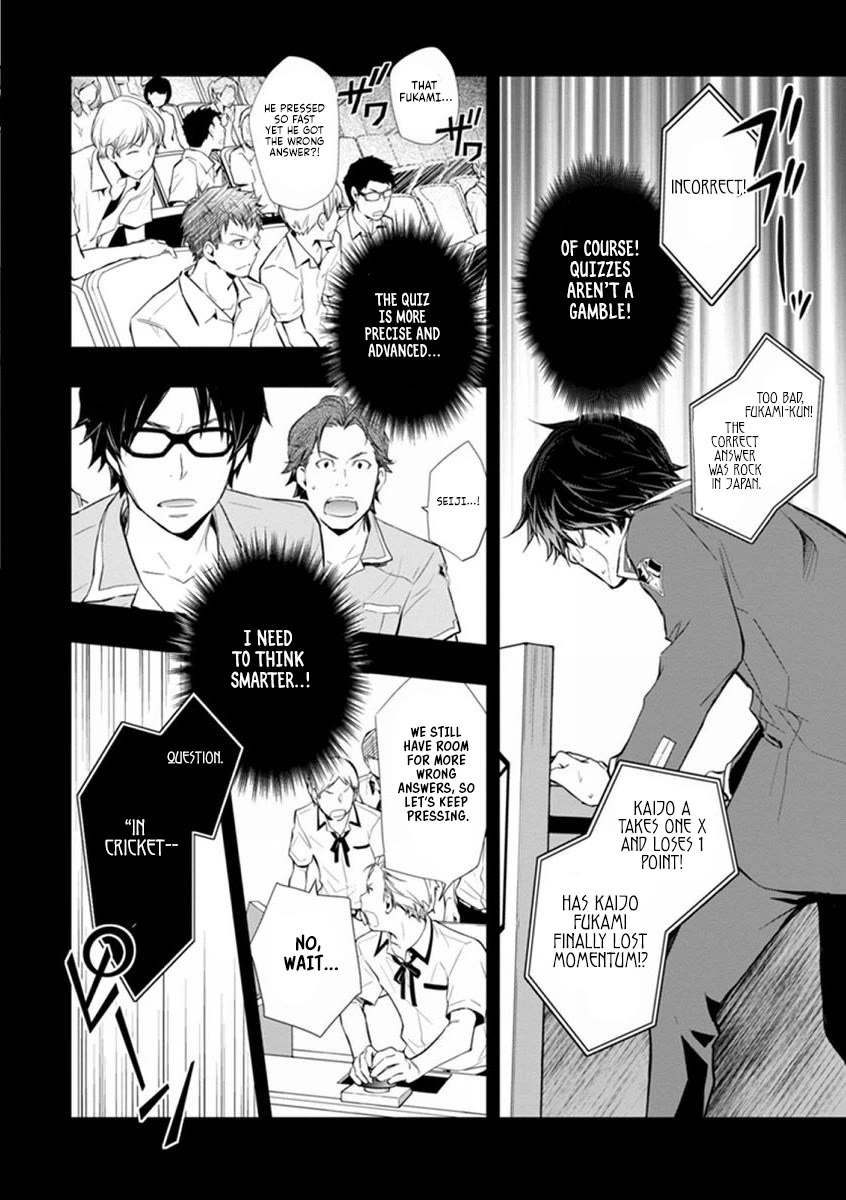 7o3x Chapter 41 page 15 - Chapter 41