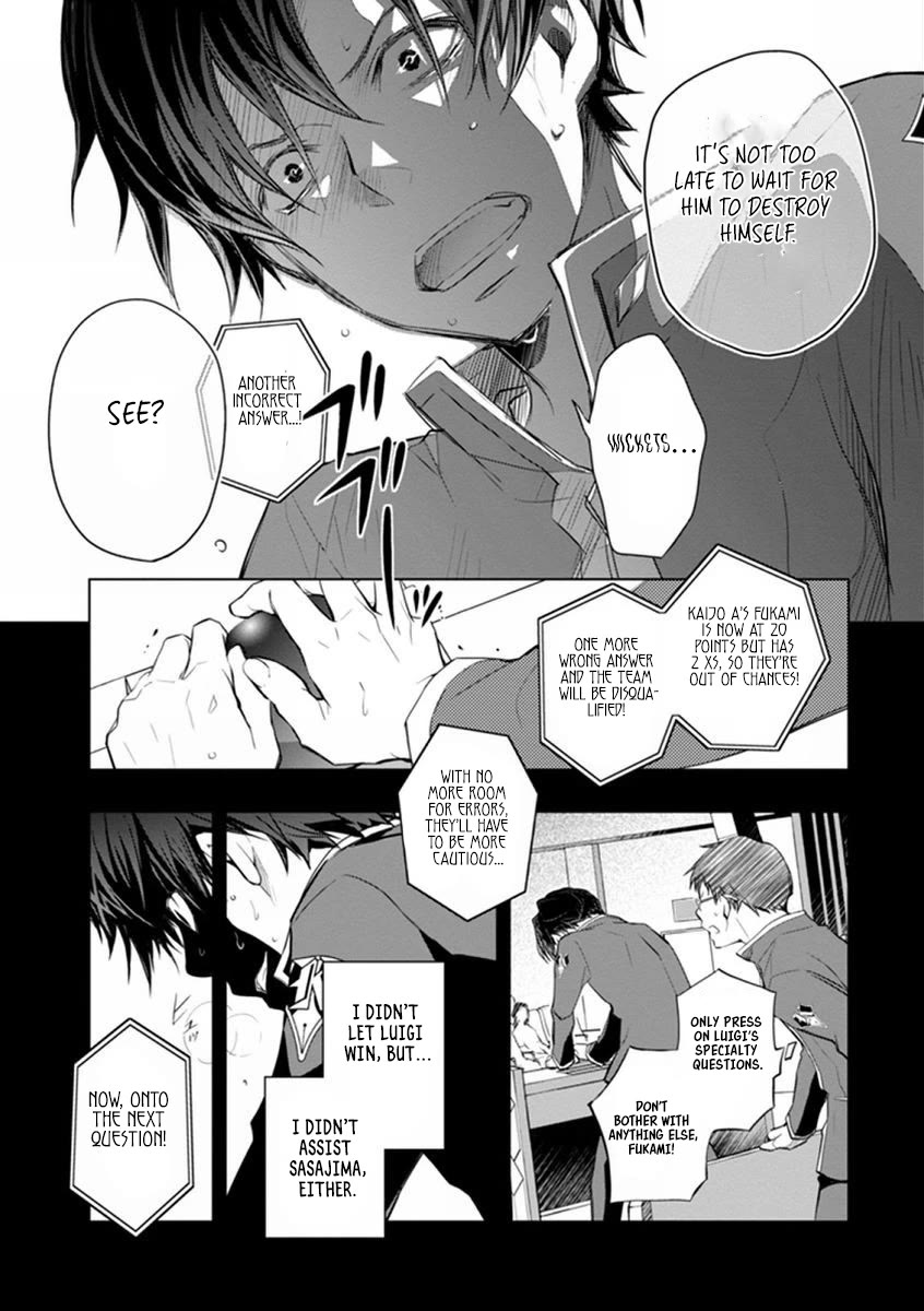 7o3x Chapter 41 page 16 - Chapter 41