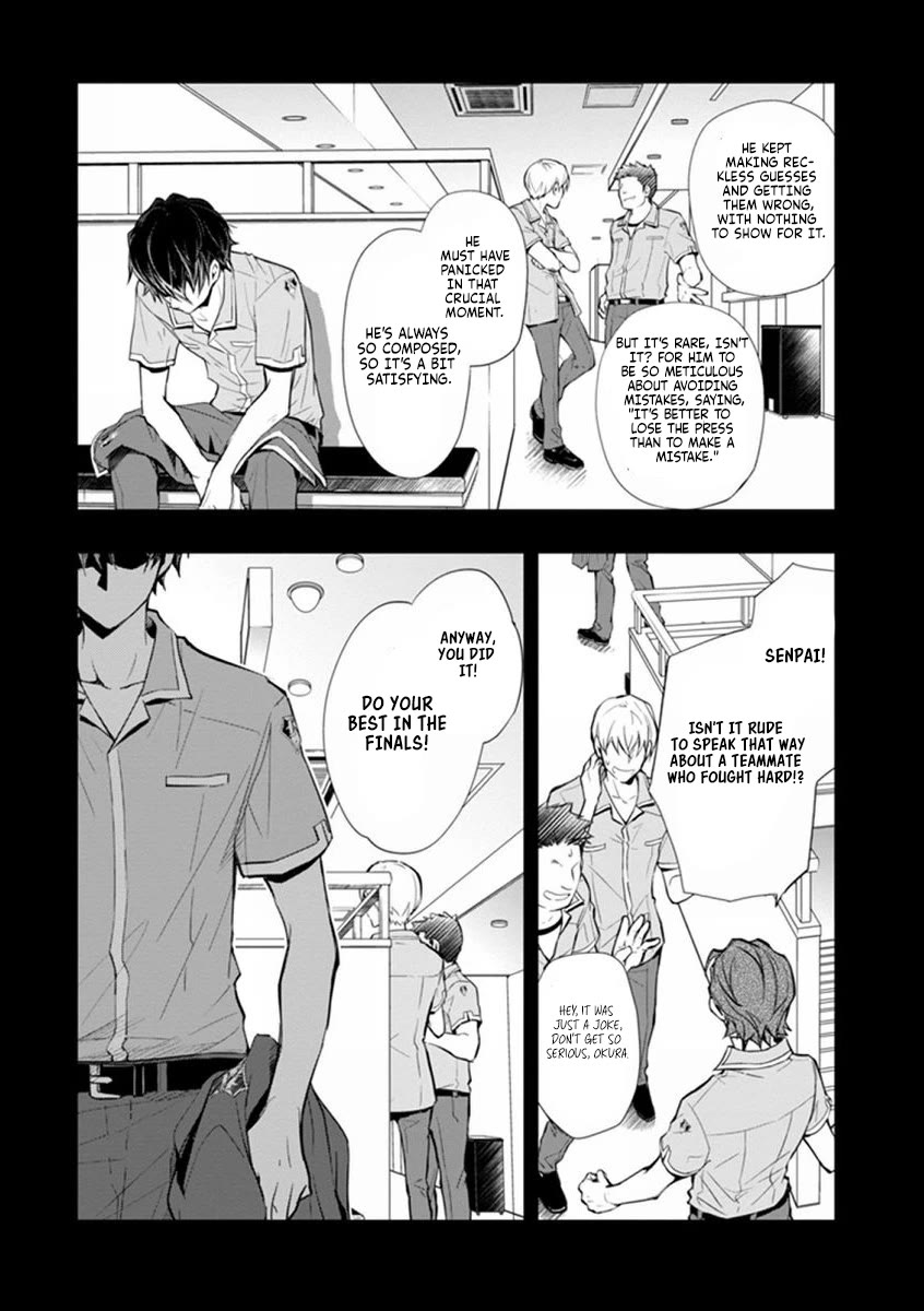 7o3x Chapter 41 page 23 - Chapter 41