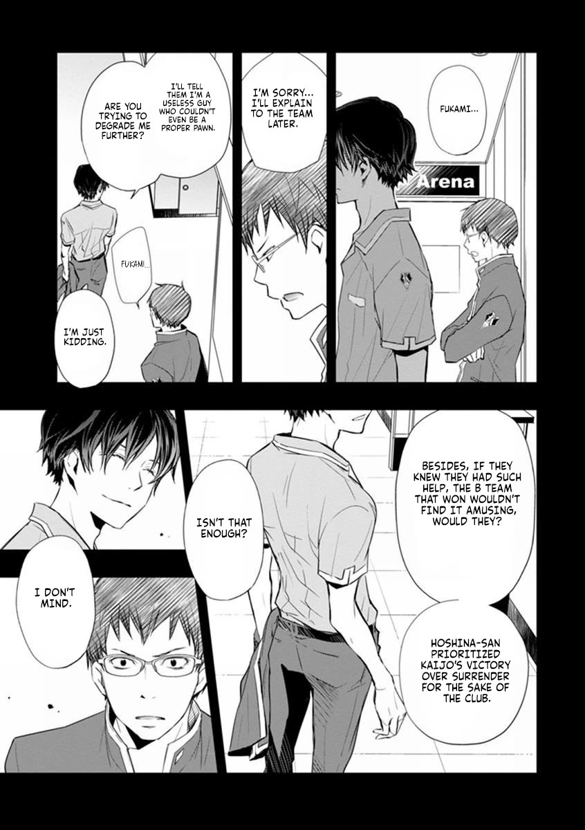 7o3x Chapter 41 page 24 - Chapter 41