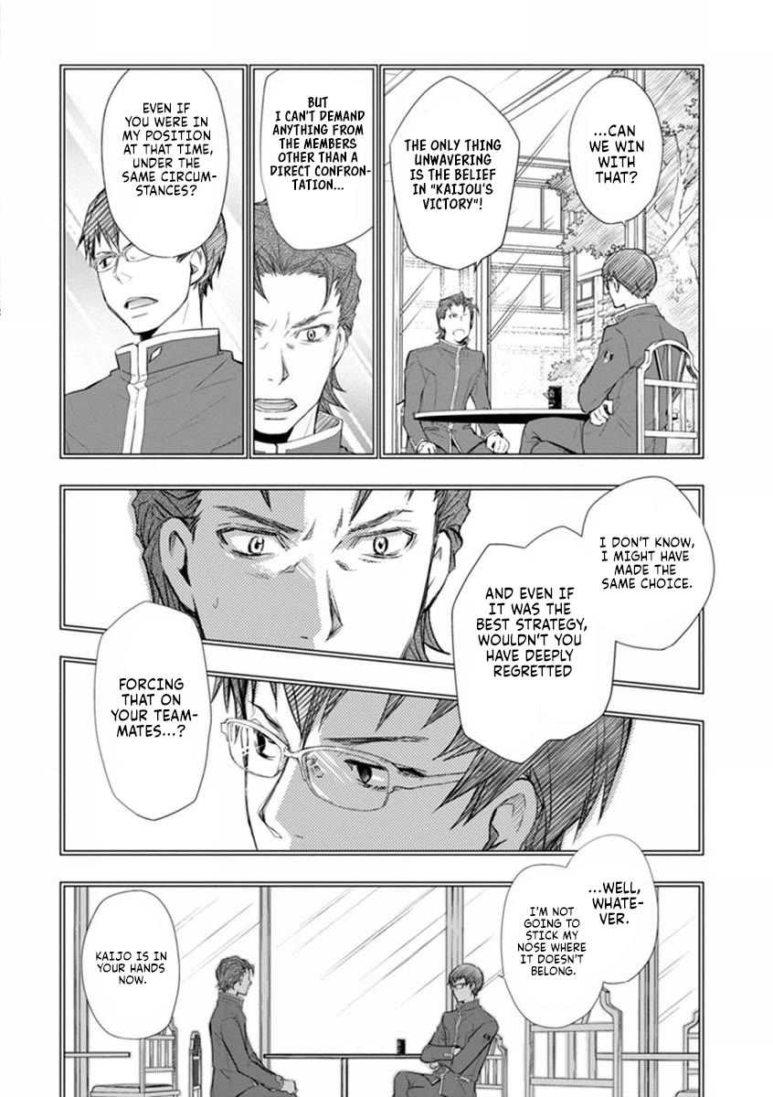 7o3x Chapter 41 page 27 - Chapter 41