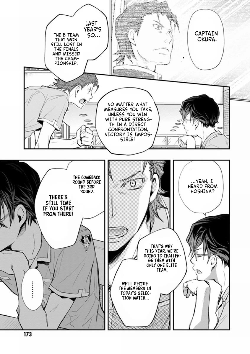 7o3x Chapter 41 page 28 - Chapter 41