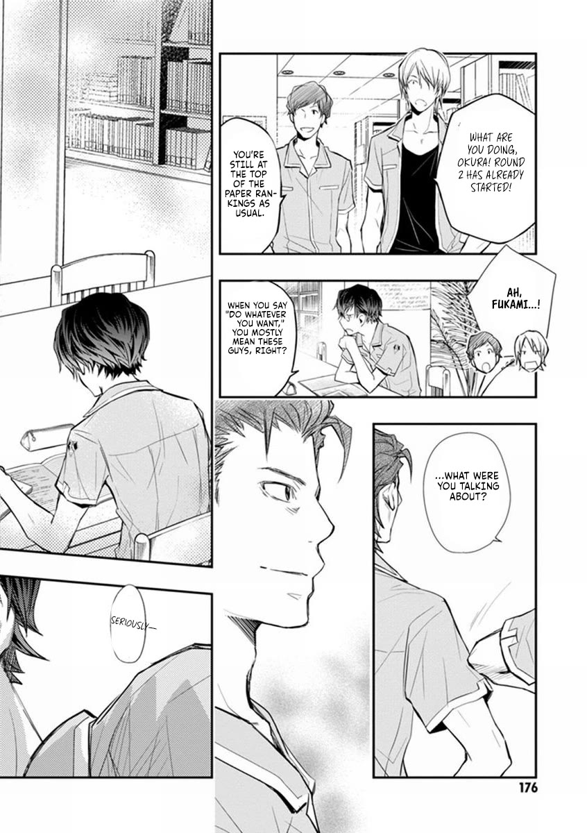 7o3x Chapter 41 page 31 - Chapter 41