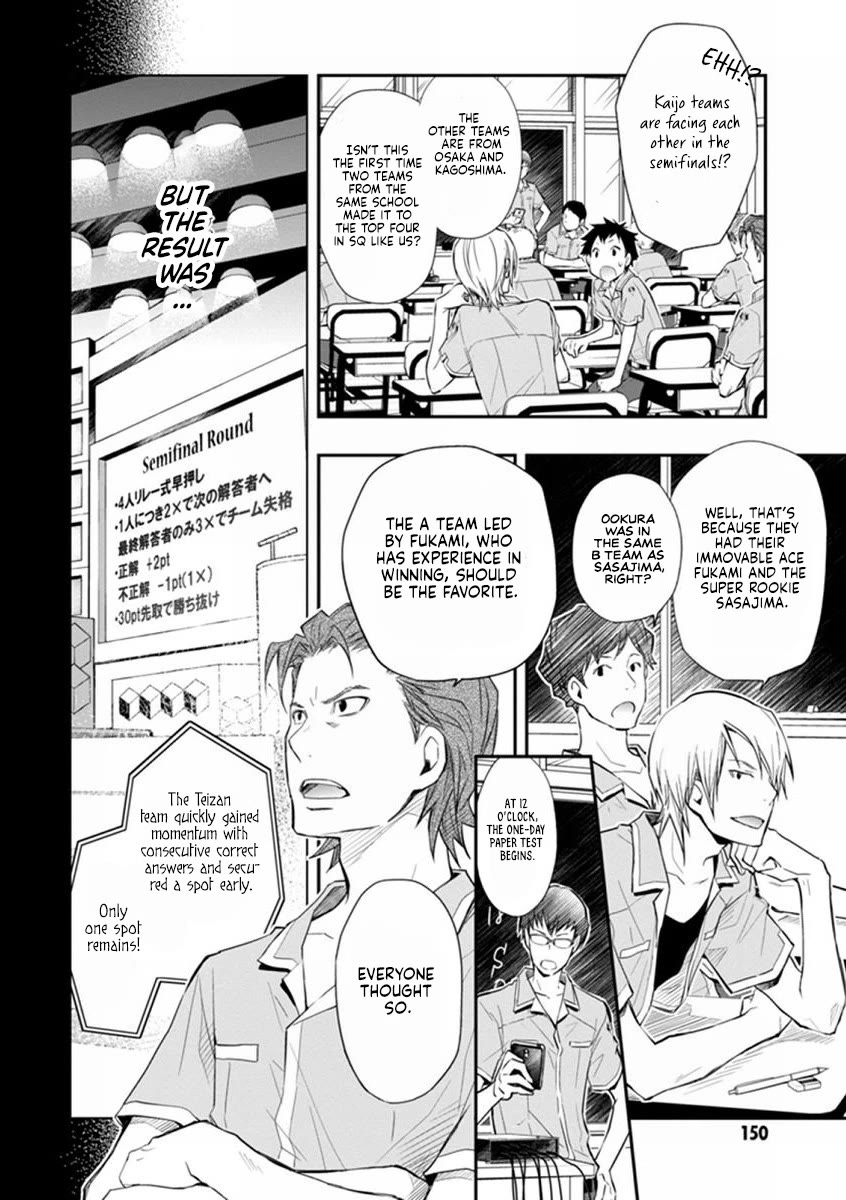 7o3x Chapter 41 page 5 - Chapter 41
