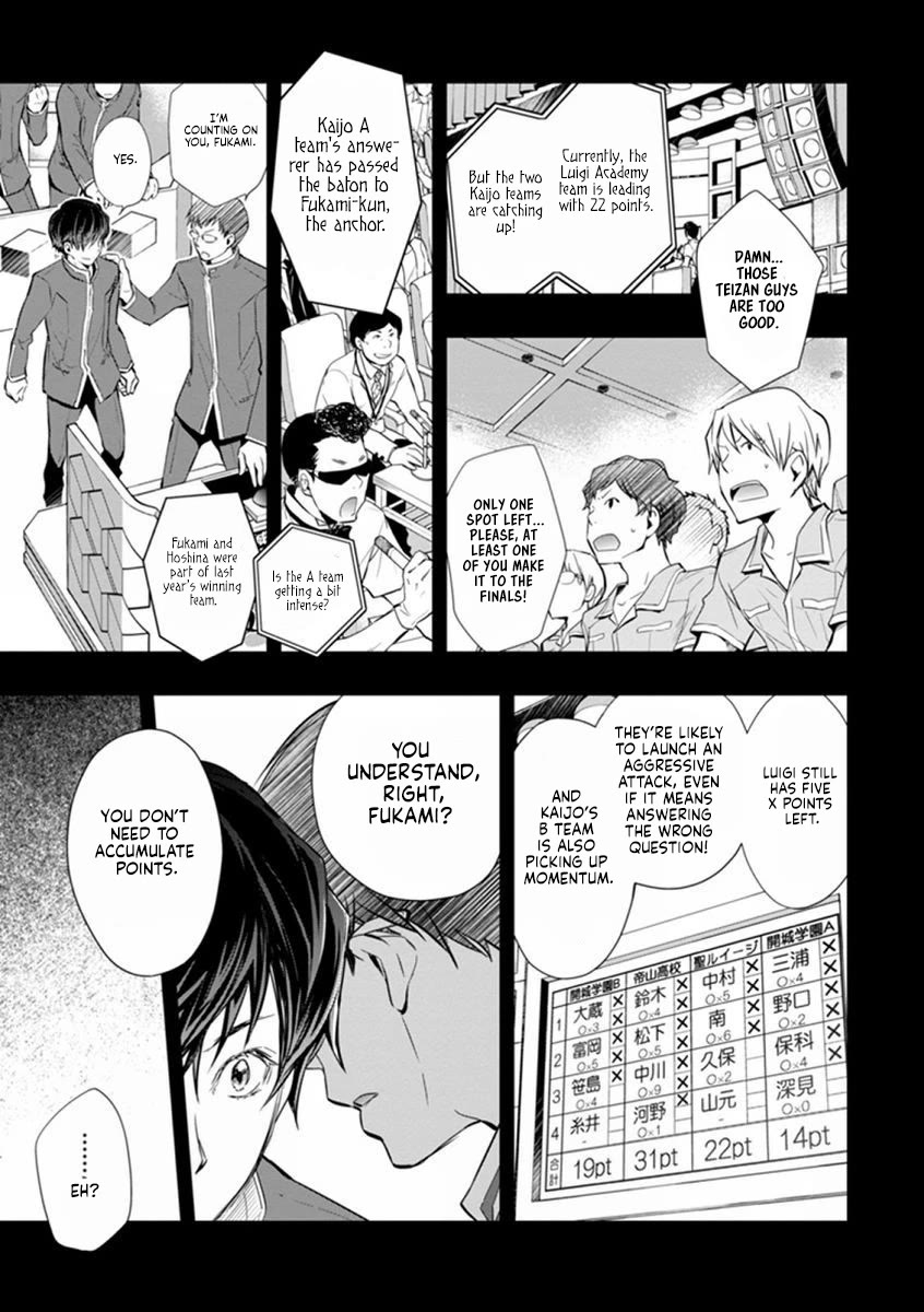 7o3x Chapter 41 page 6 - Chapter 41