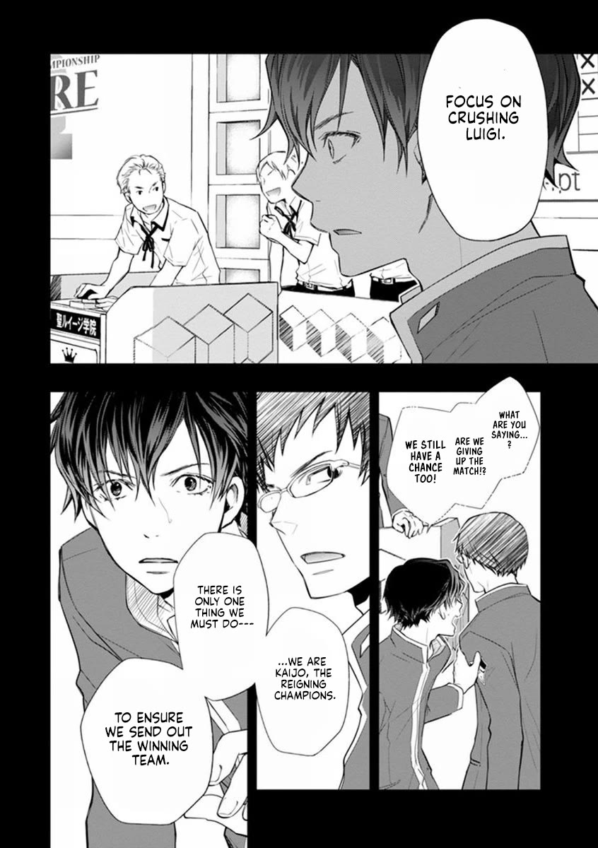 7o3x Chapter 41 page 7 - Chapter 41