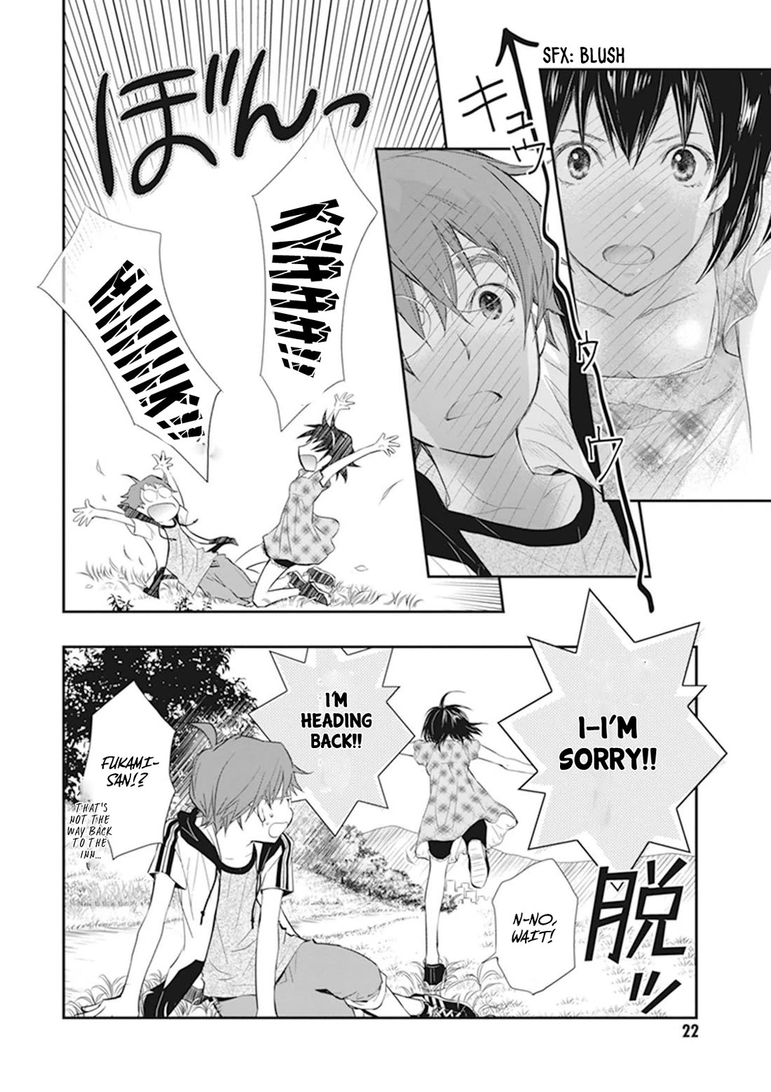 7o3x Chapter 42 page 15 - Chapter 42