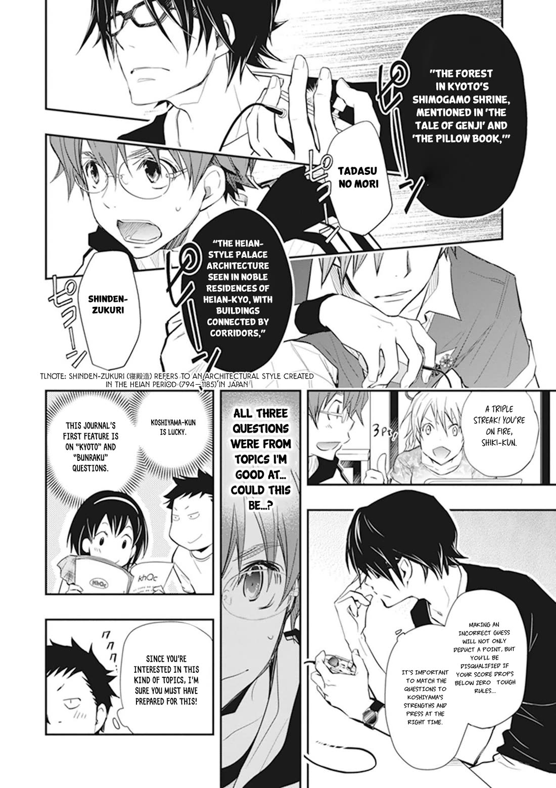 7o3x Chapter 43 page 13 - Chapter 43