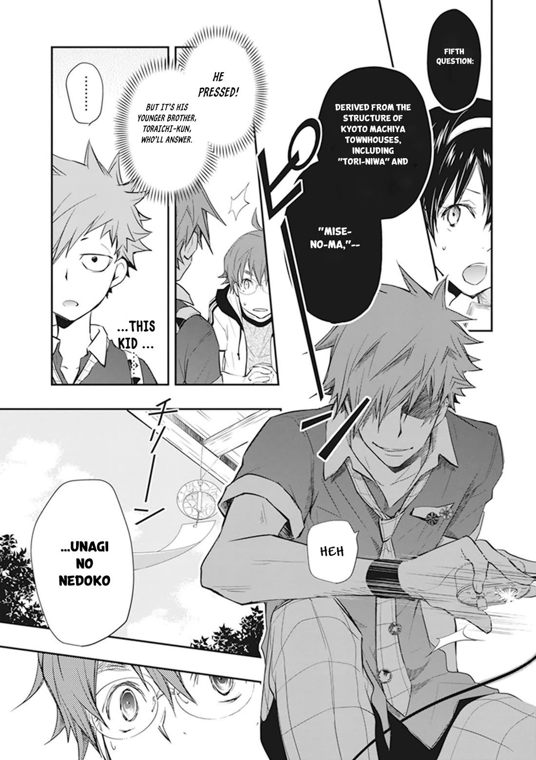 7o3x Chapter 43 page 16 - Chapter 43