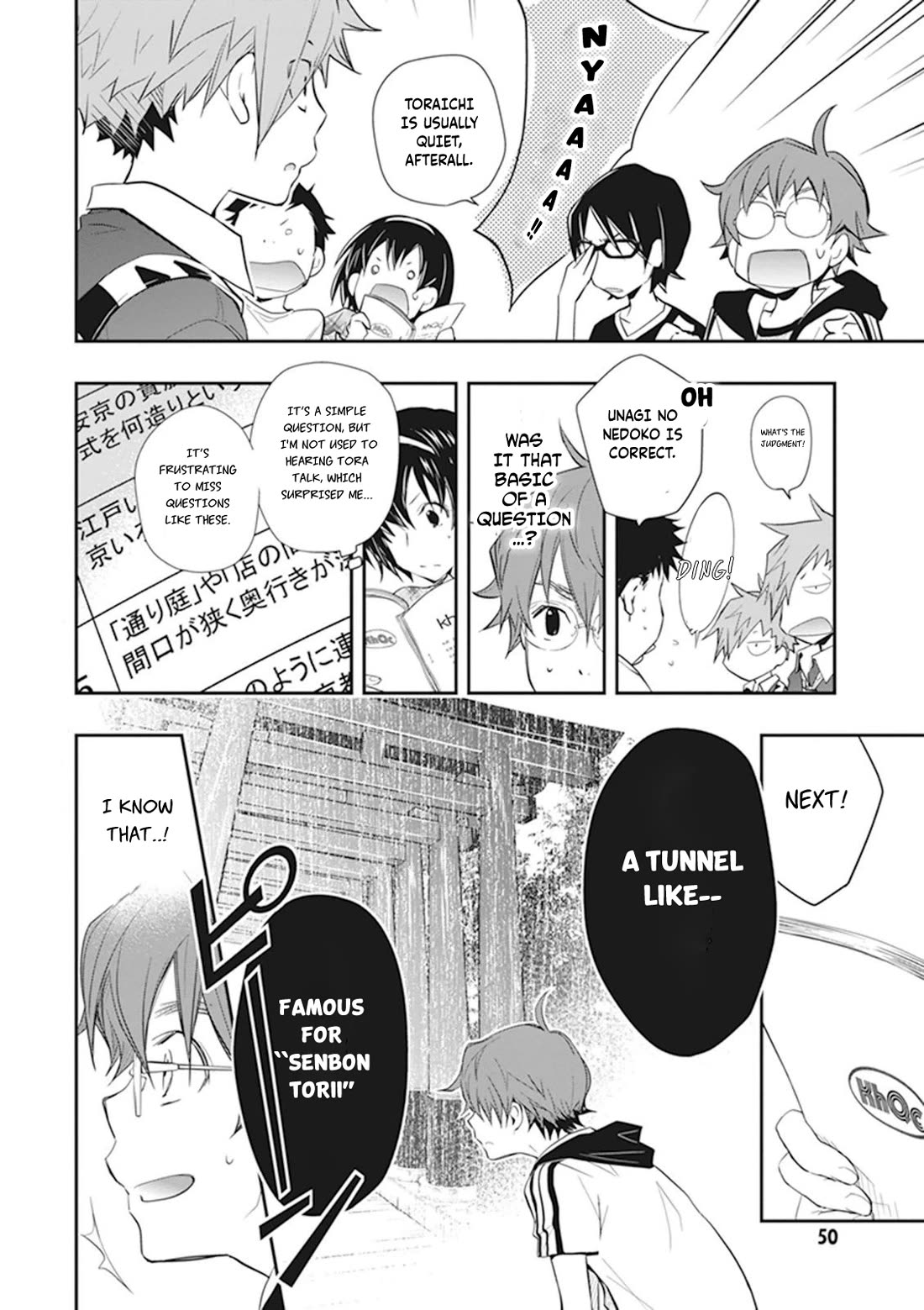 7o3x Chapter 43 page 17 - Chapter 43