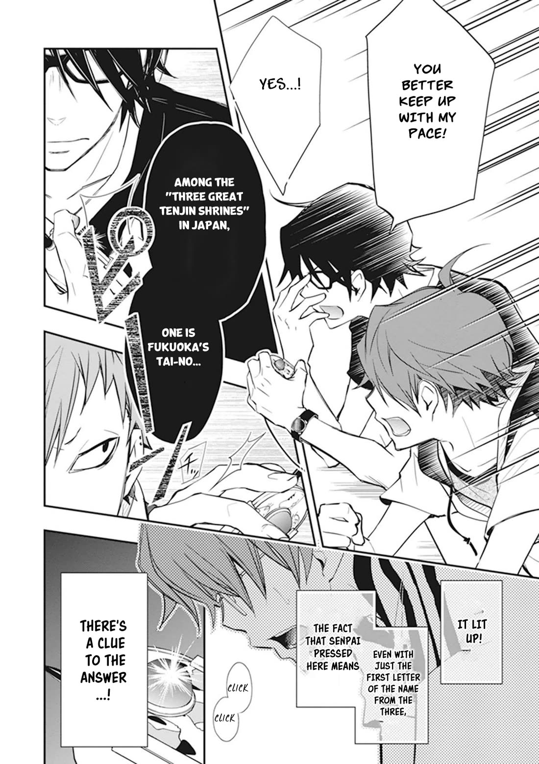 7o3x Chapter 43 page 19 - Chapter 43