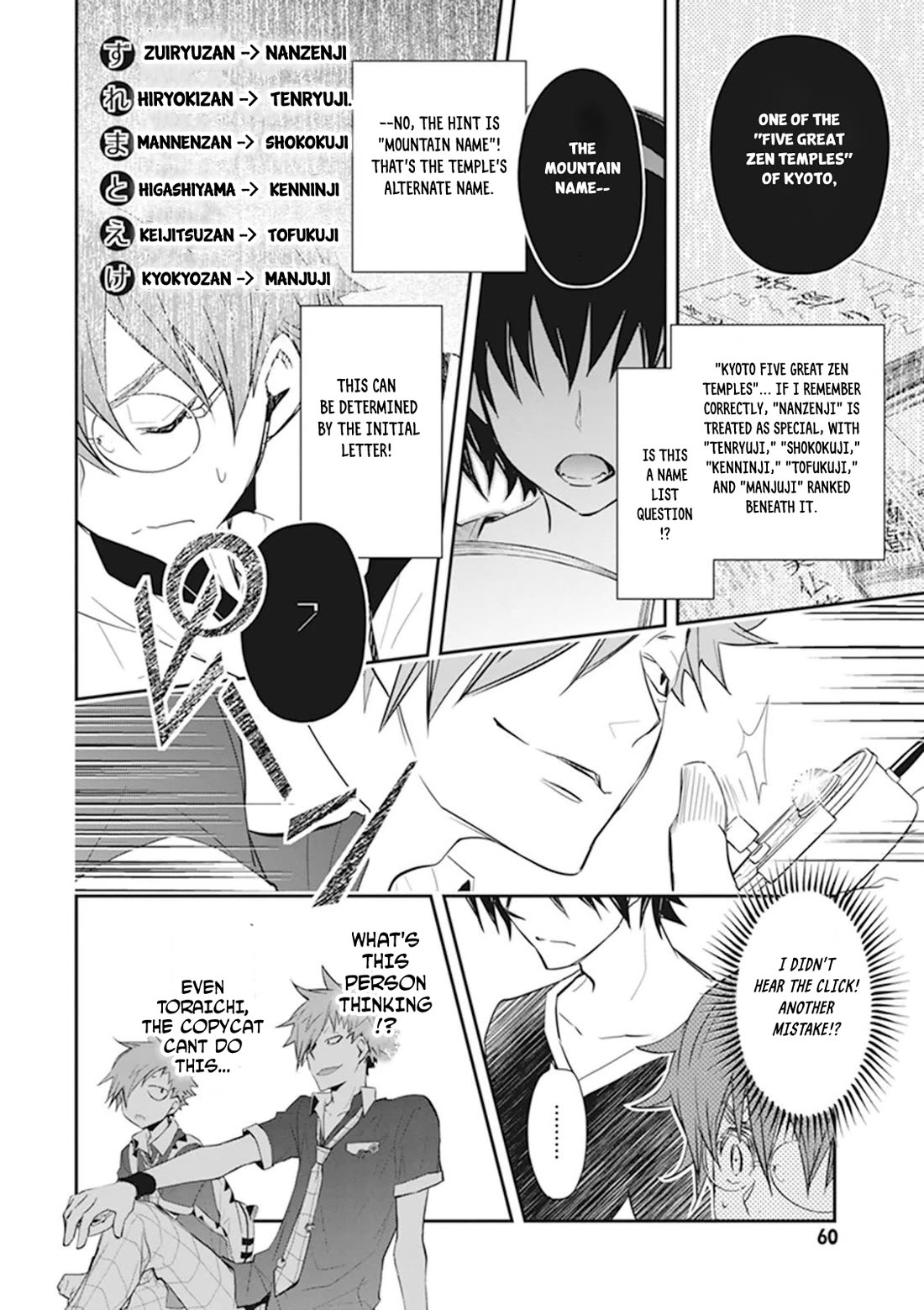 7o3x Chapter 43 page 27 - Chapter 43