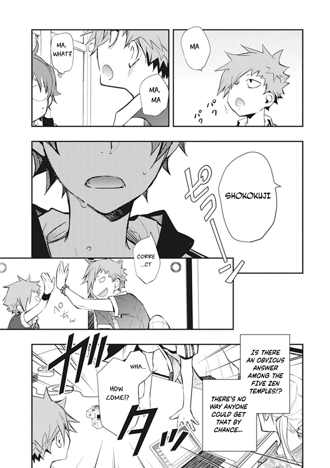 7o3x Chapter 43 page 28 - Chapter 43