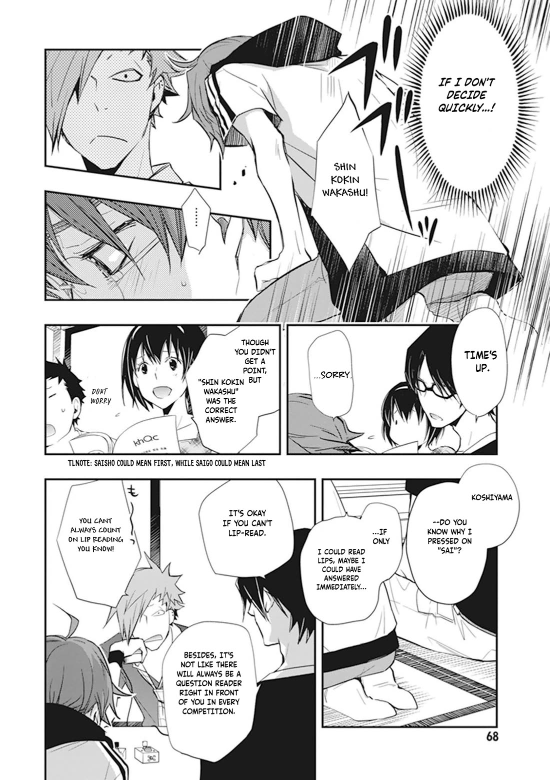 7o3x Chapter 43 page 35 - Chapter 43